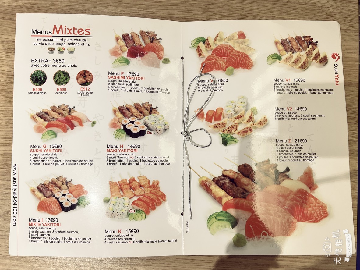 Sushi Yaki menu 4