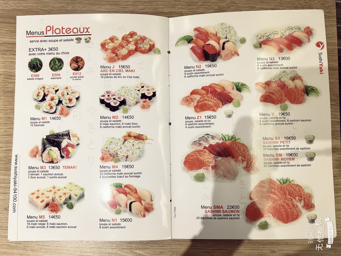 Sushi Yaki menu 5
