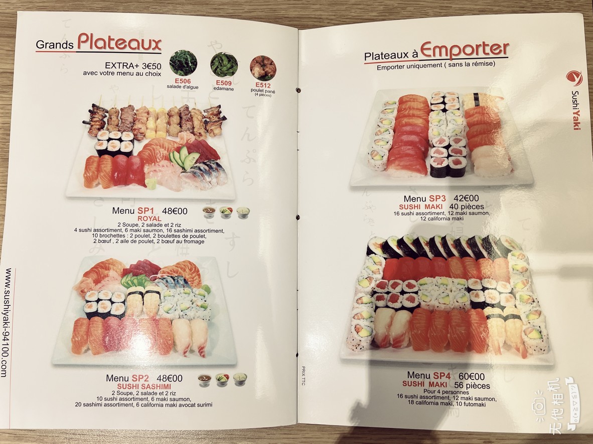 Sushi Yaki menu 6