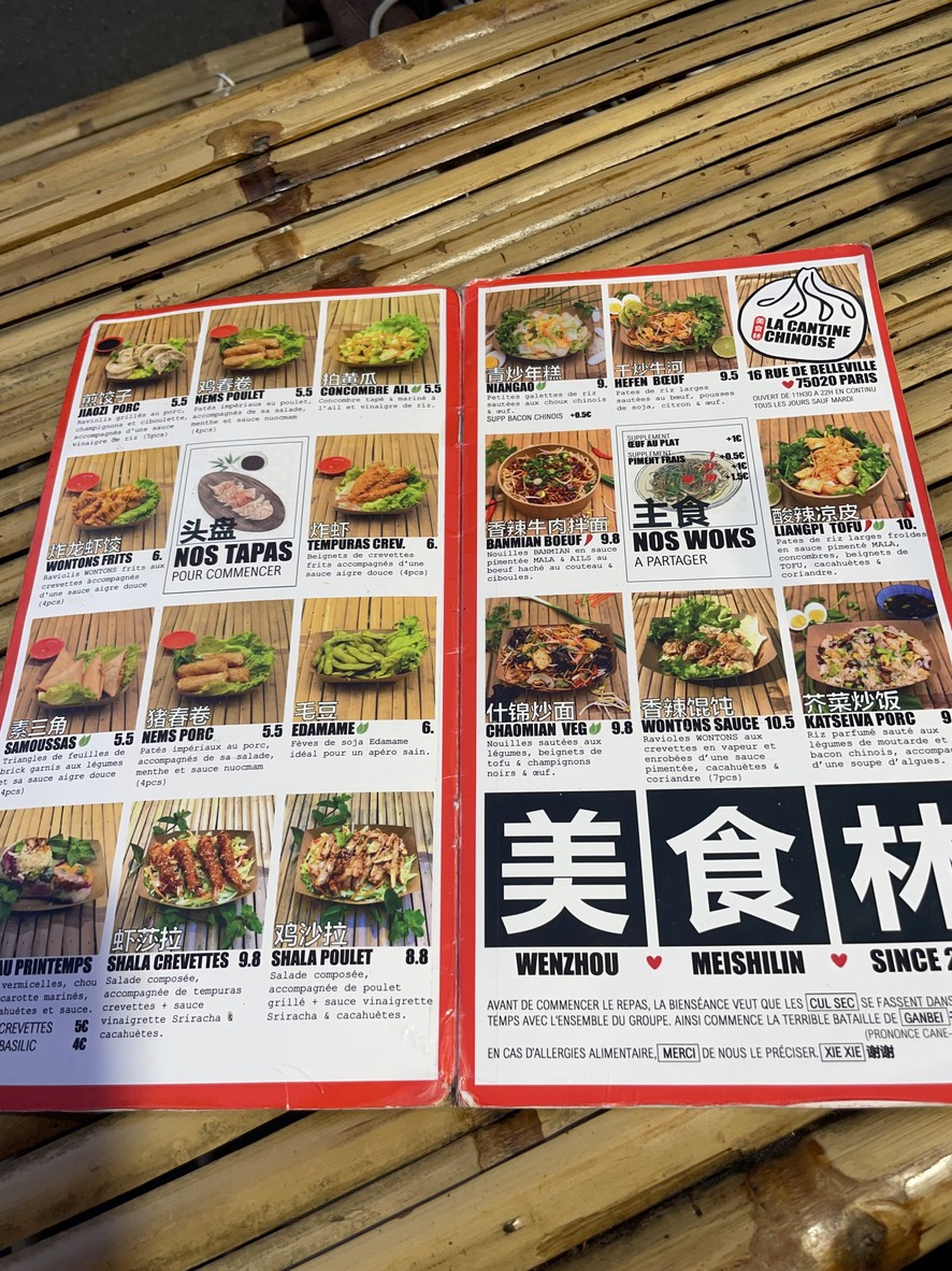Restaurant Wen Zhou Mei Shi Lin menu 1