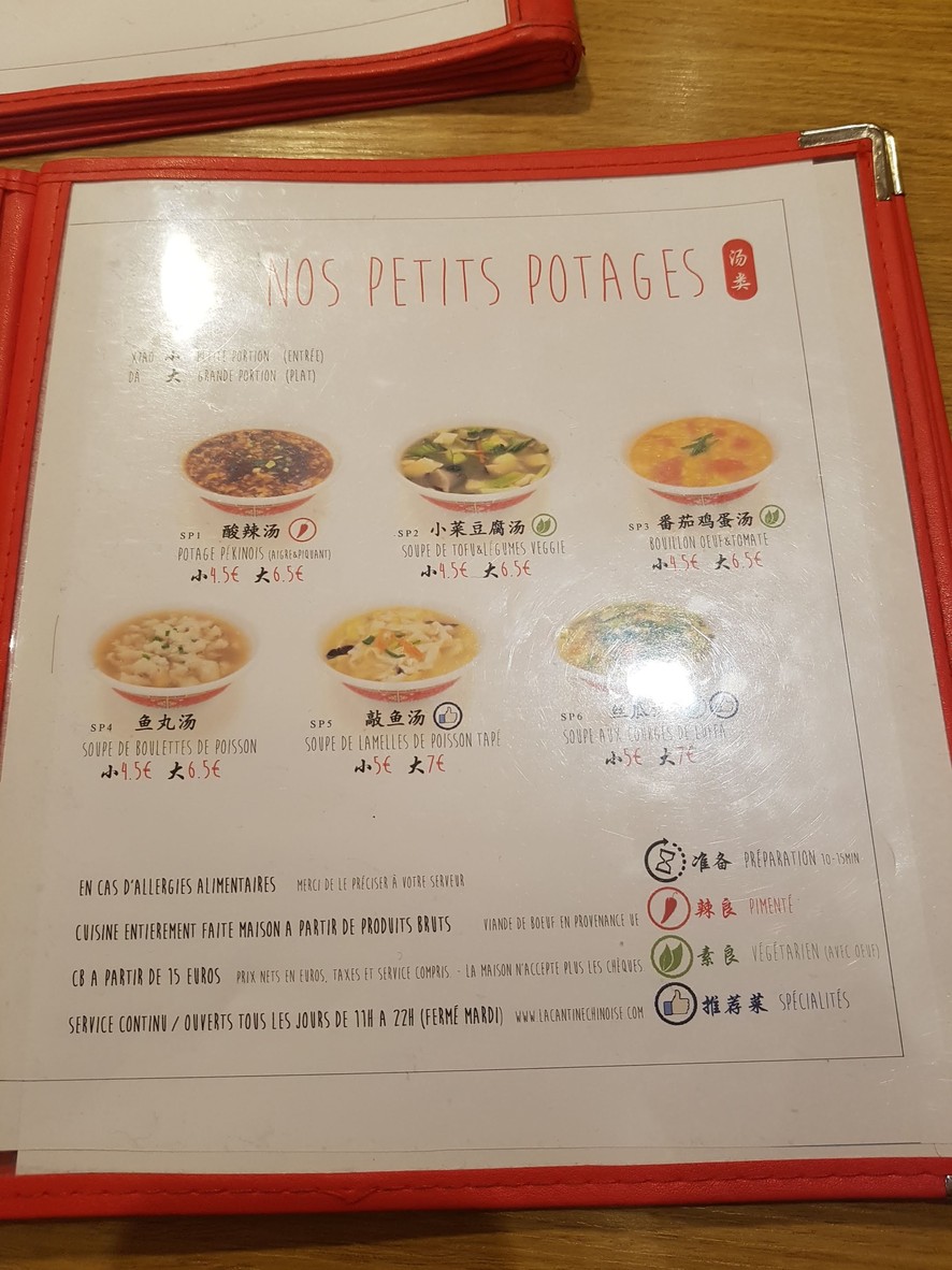 Restaurant Wen Zhou Mei Shi Lin menu 2