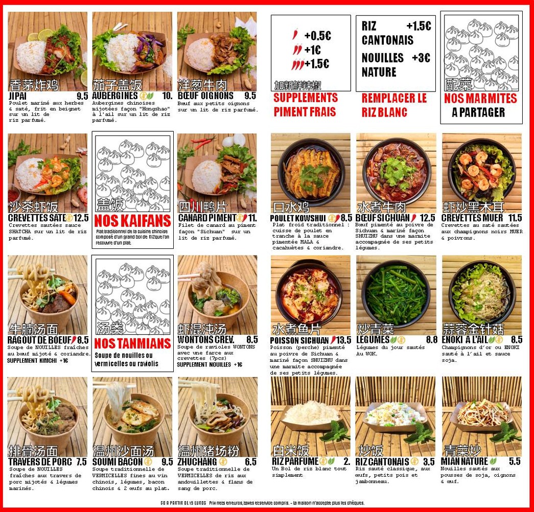 Restaurant Wen Zhou Mei Shi Lin menu 3