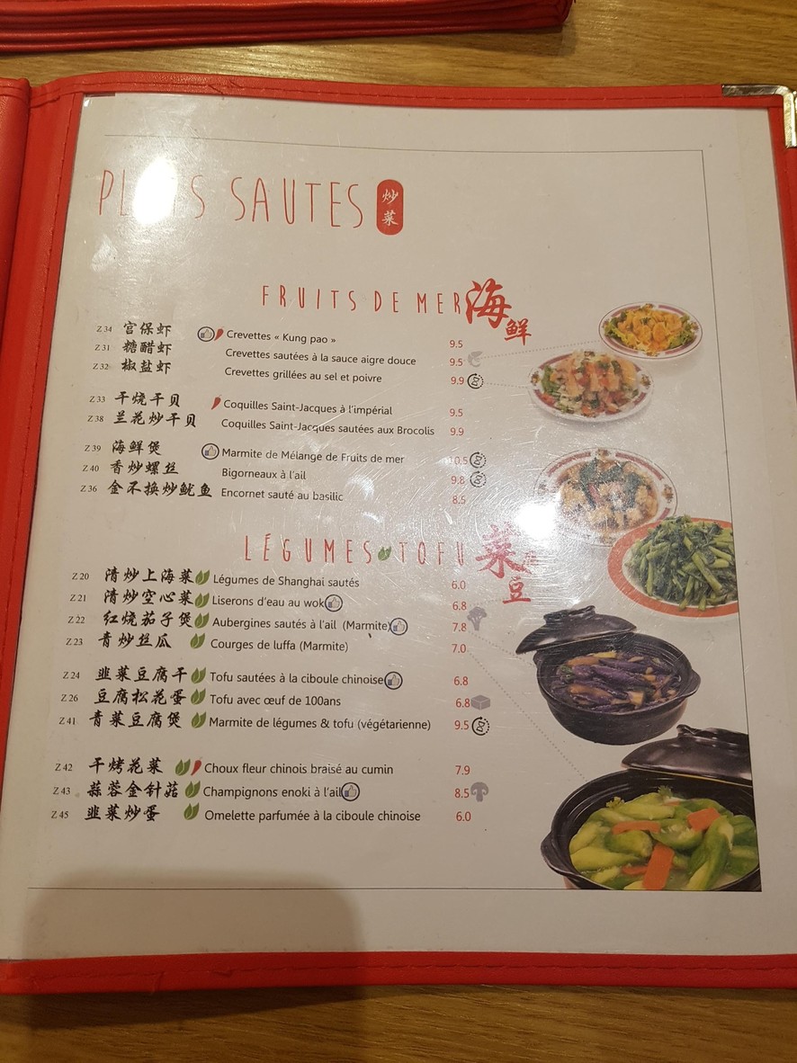 Restaurant Wen Zhou Mei Shi Lin menu 4