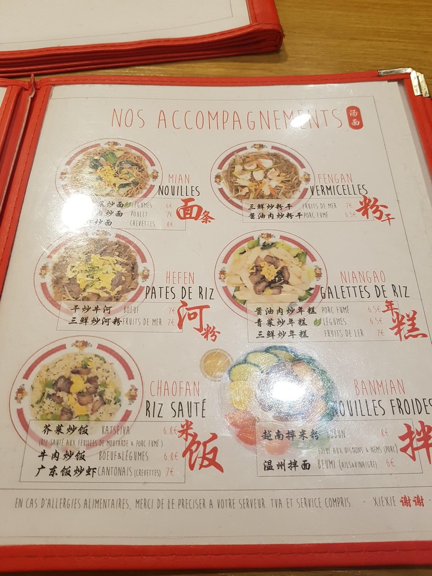 Restaurant Wen Zhou Mei Shi Lin menu 5
