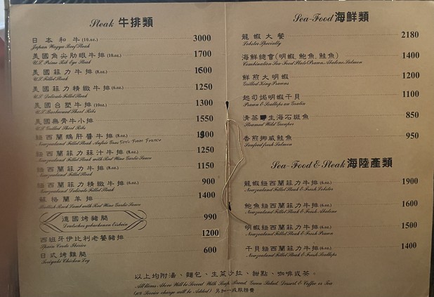 Hóng lú niúpái guǎn