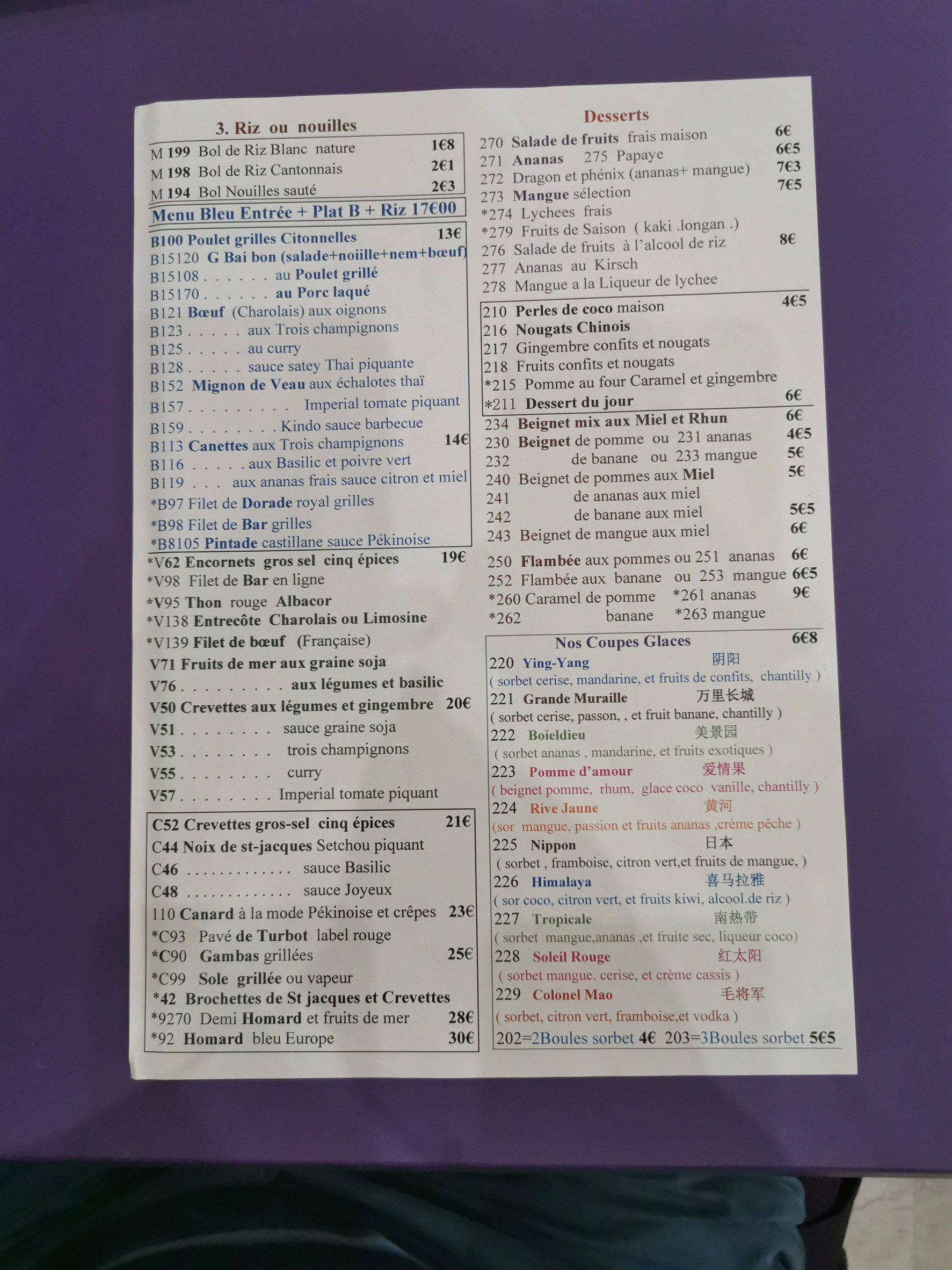 Menu image 3