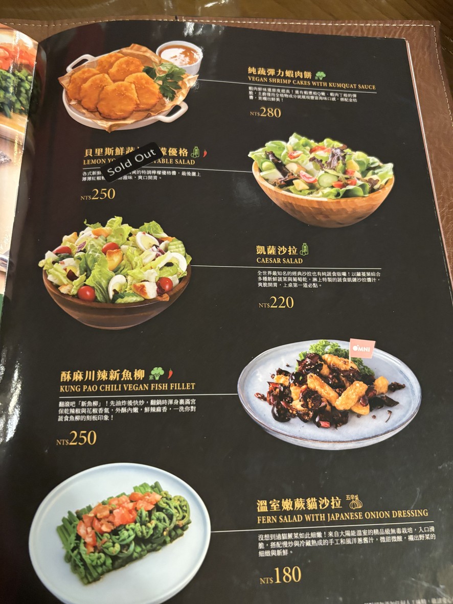 Jīnsè Sān Màiměilì Huá Diàn menu 1