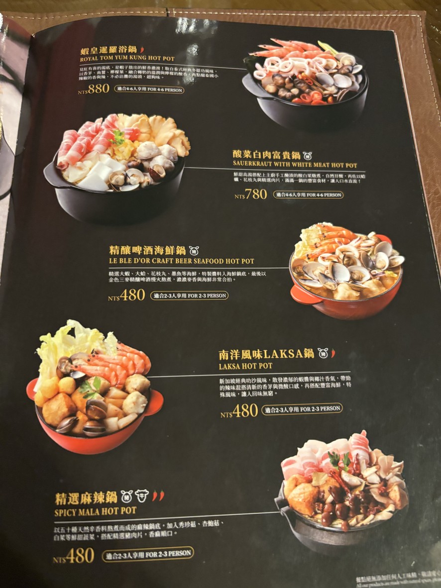 Jīnsè Sān Màiměilì Huá Diàn menu 3