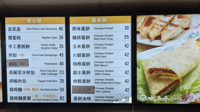 Da Nan Gang Yong He Dou Jiang