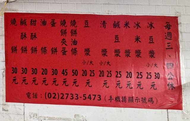 Hé jì dòu jiāng diàn