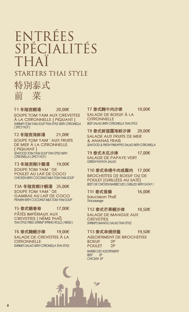 Menu image 2