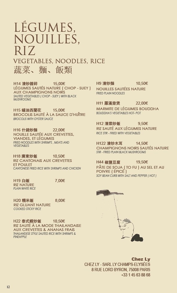 Menu image 4