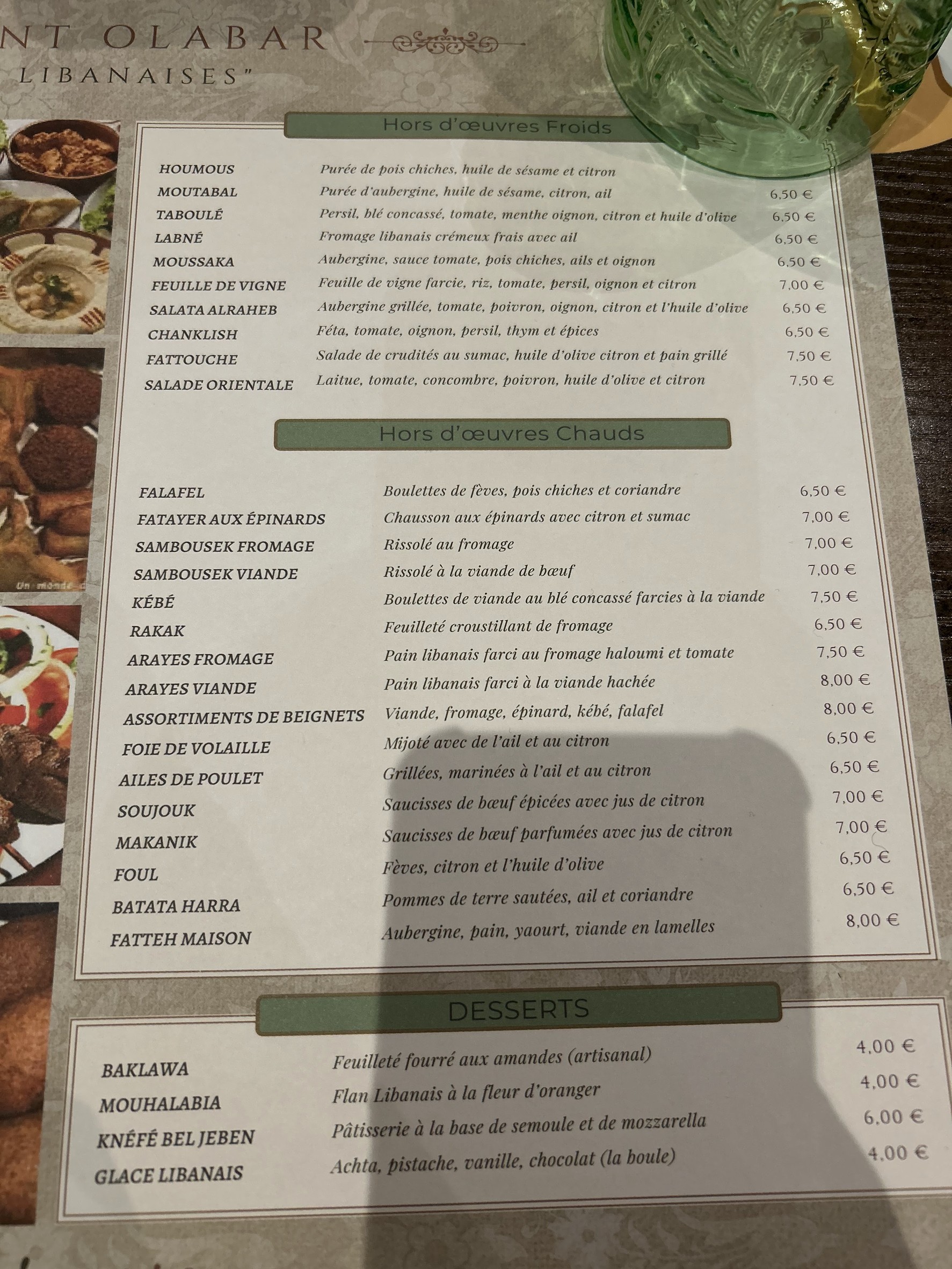 Menu image 2