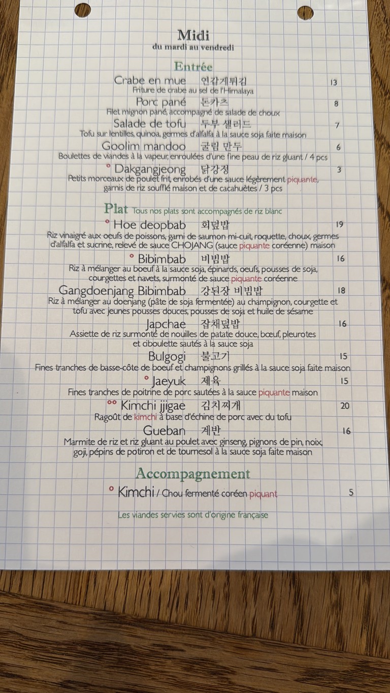 Jium menu 1