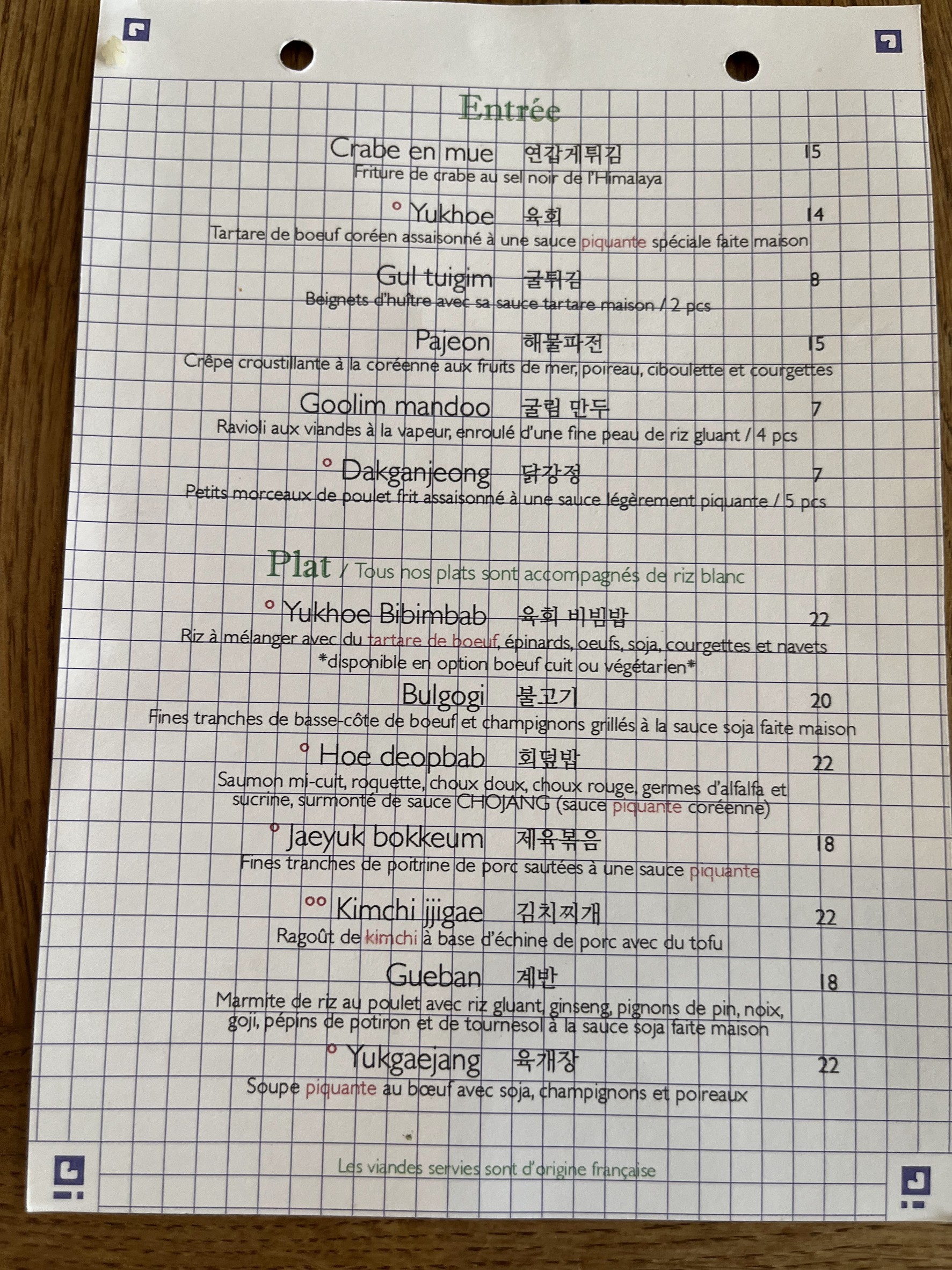 Menu image 2