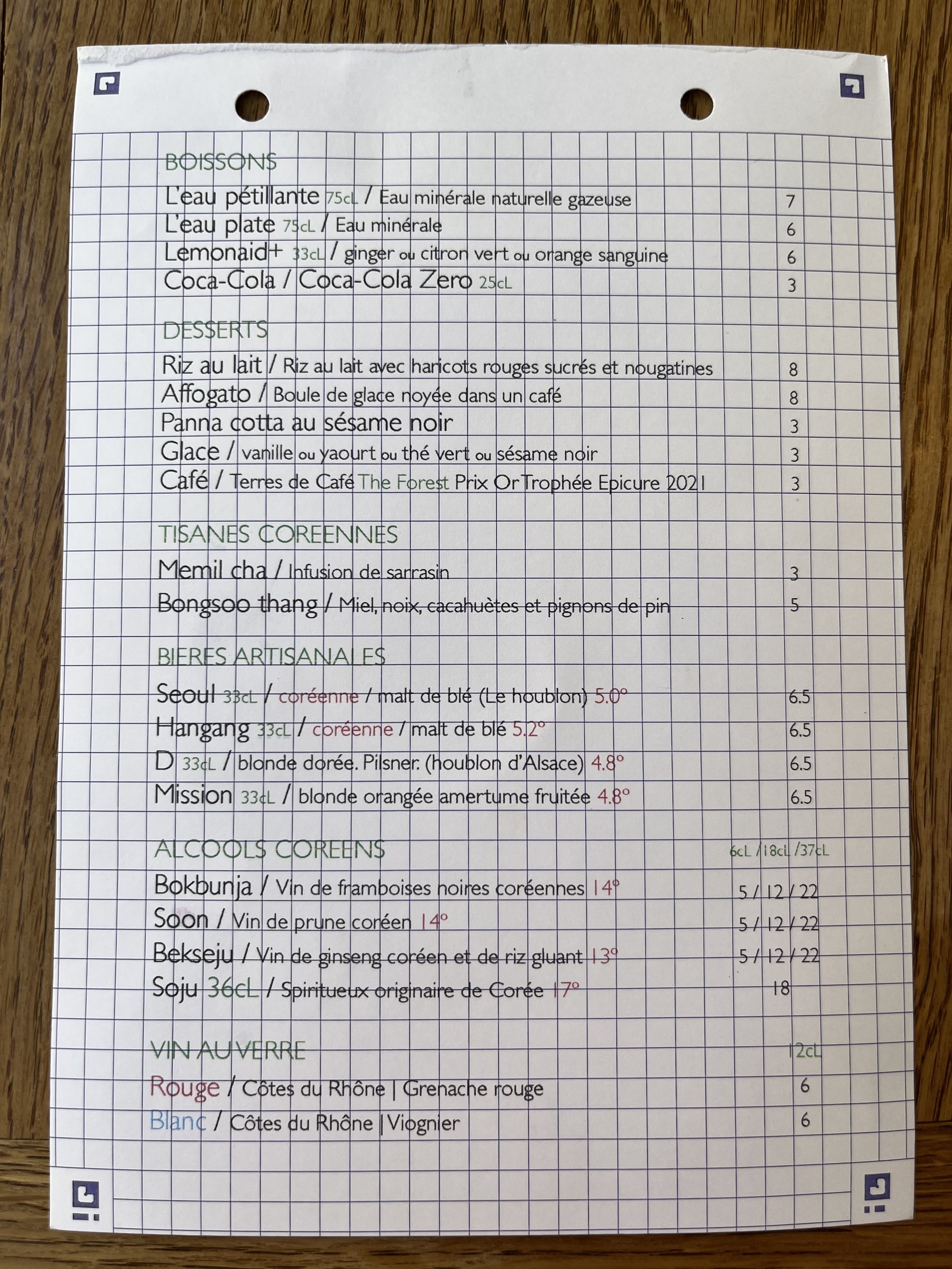 Menu image 3