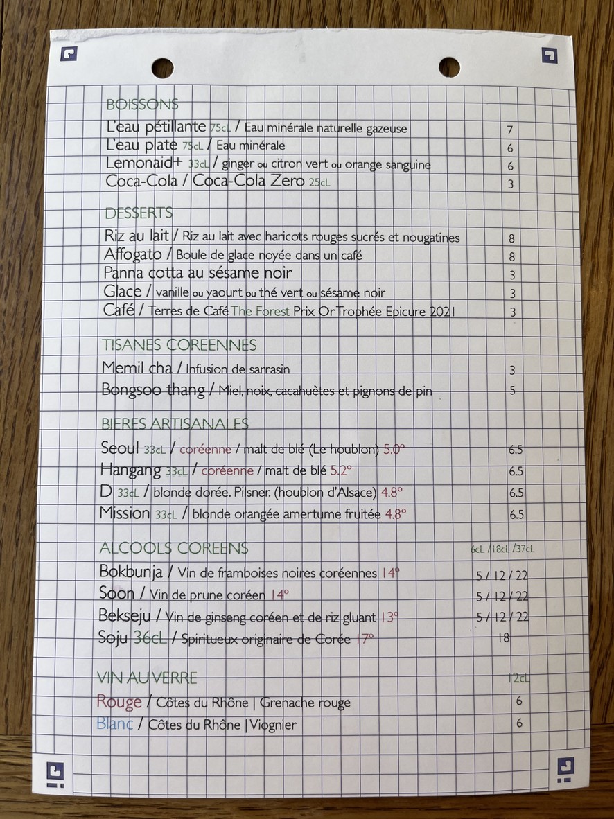 Jium menu 3