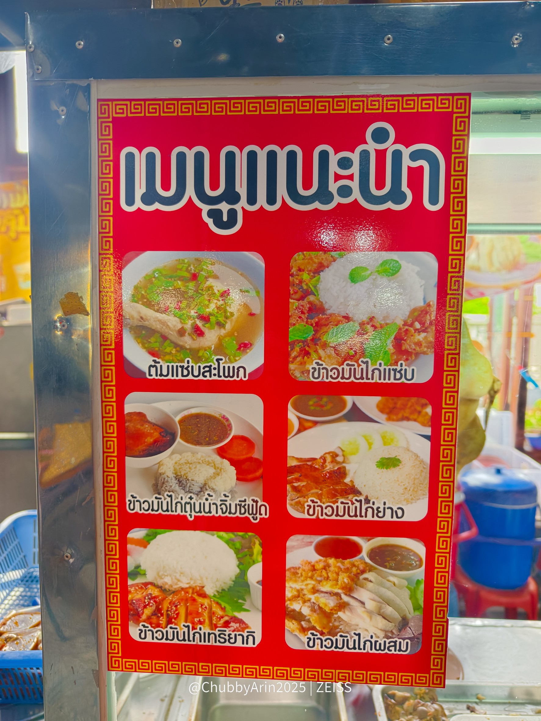 Menu image 2