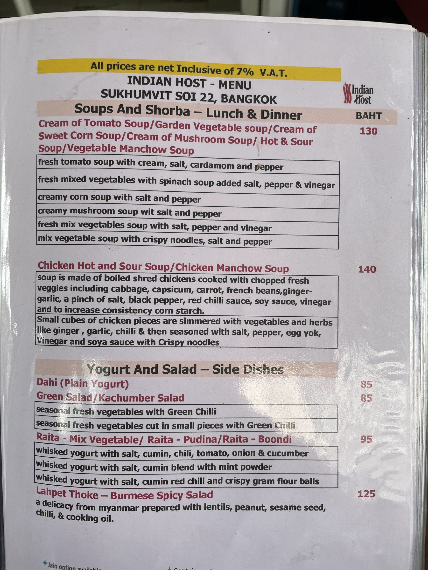 Menu image 2