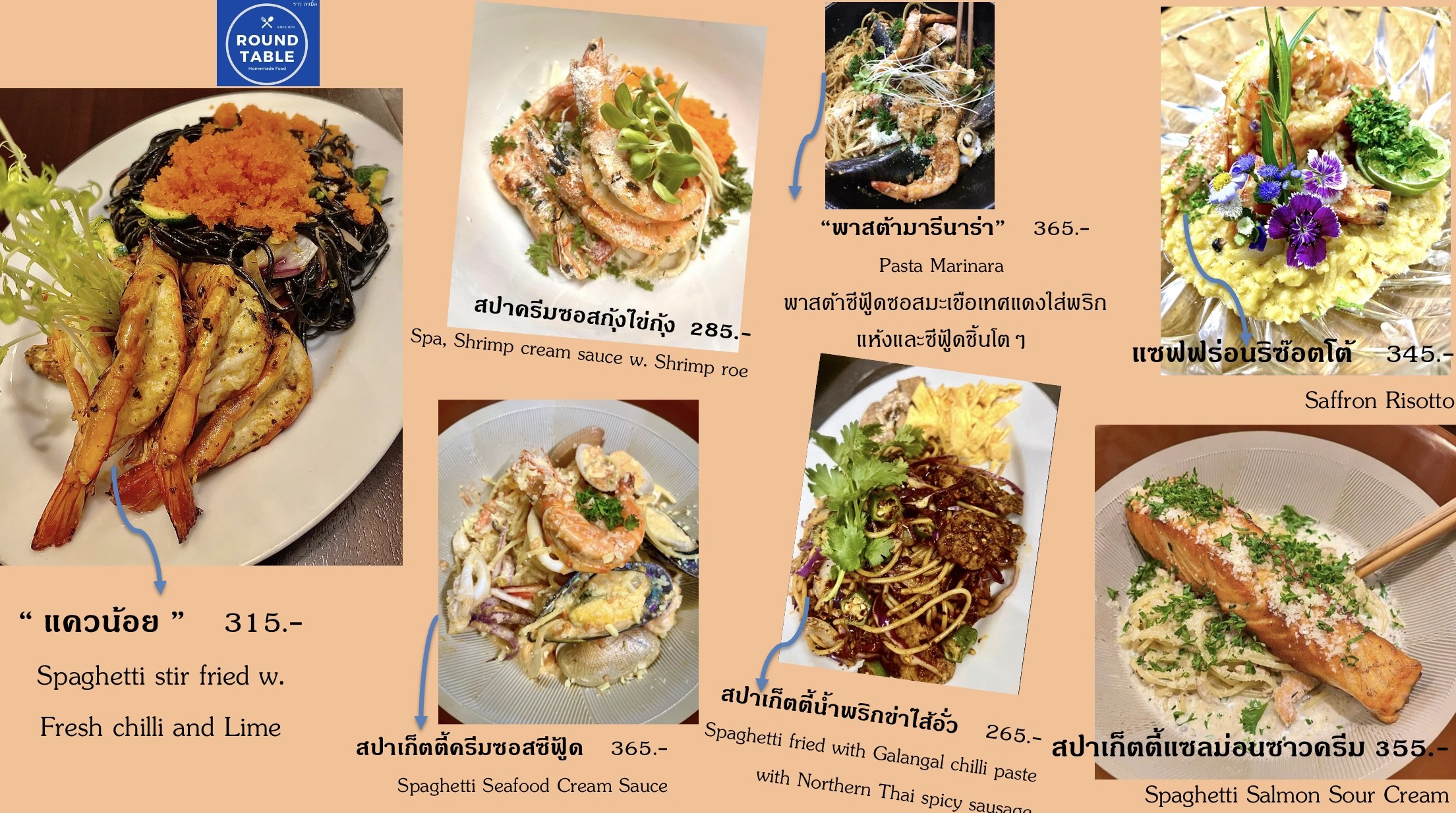 Menu image 4