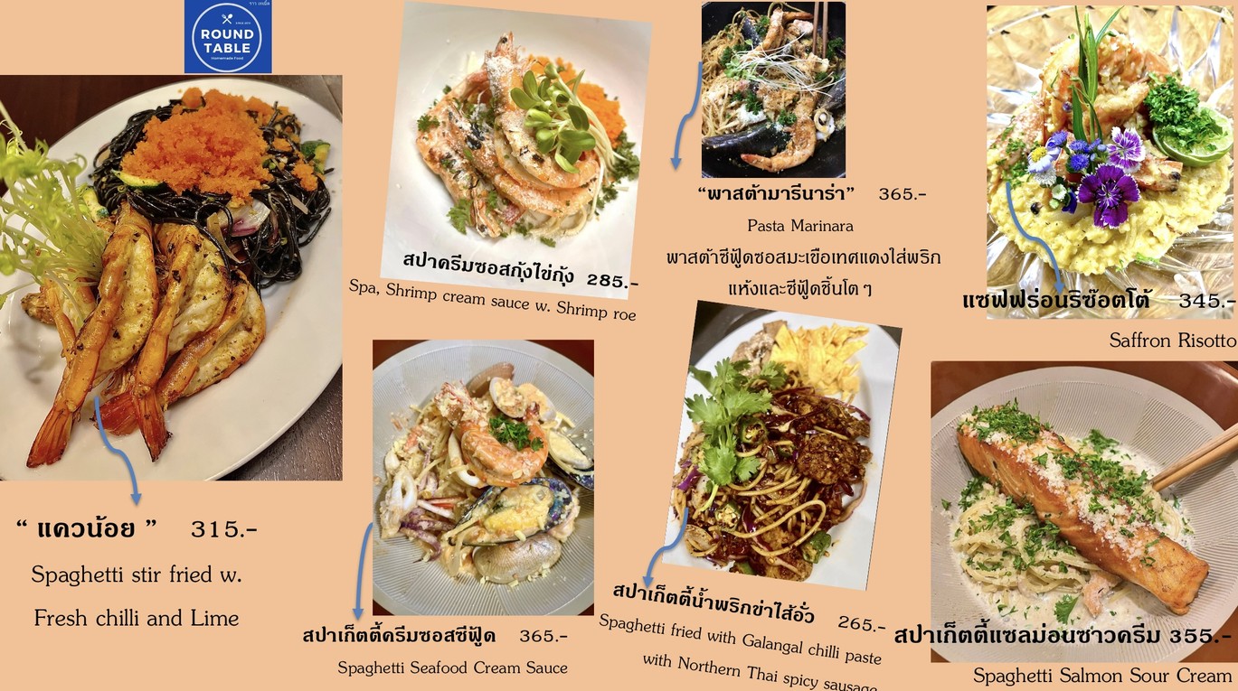 ROUND TABLE menu 4