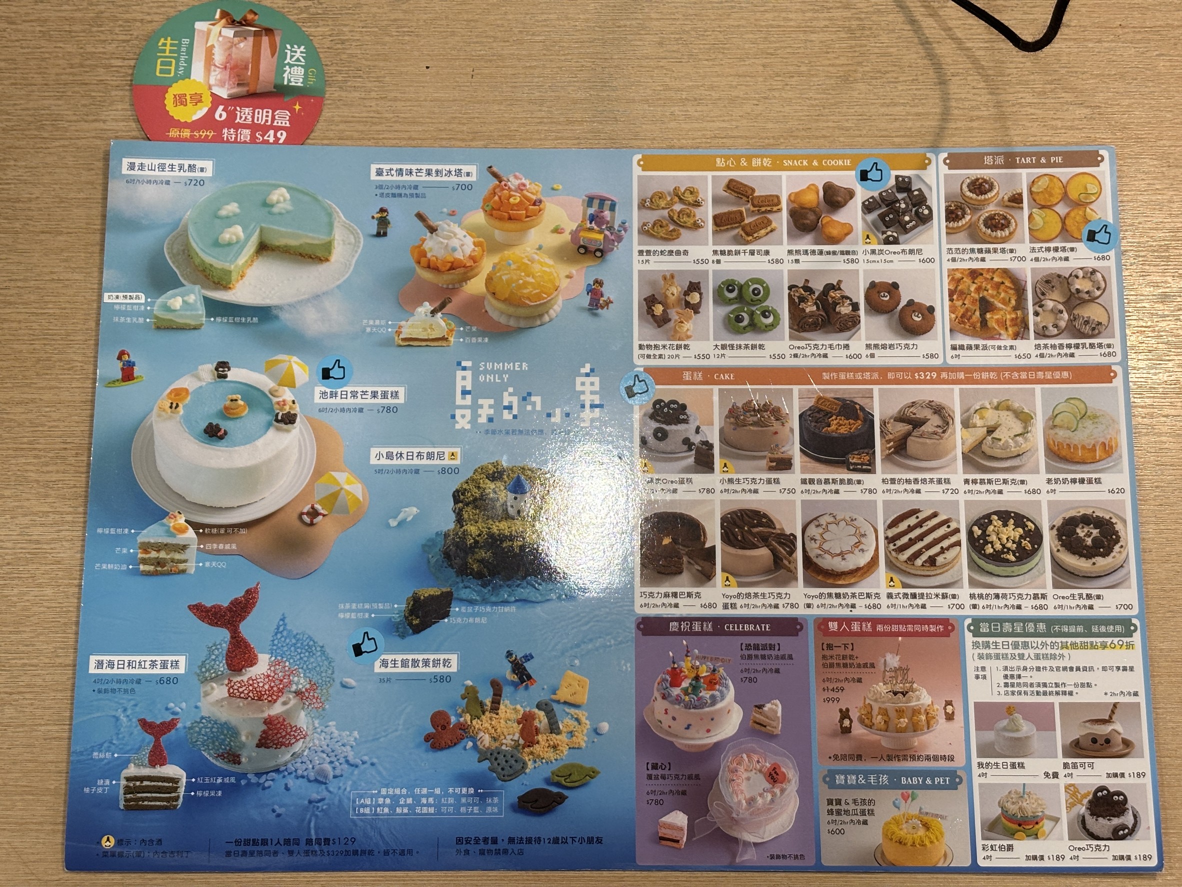 Menu image 1