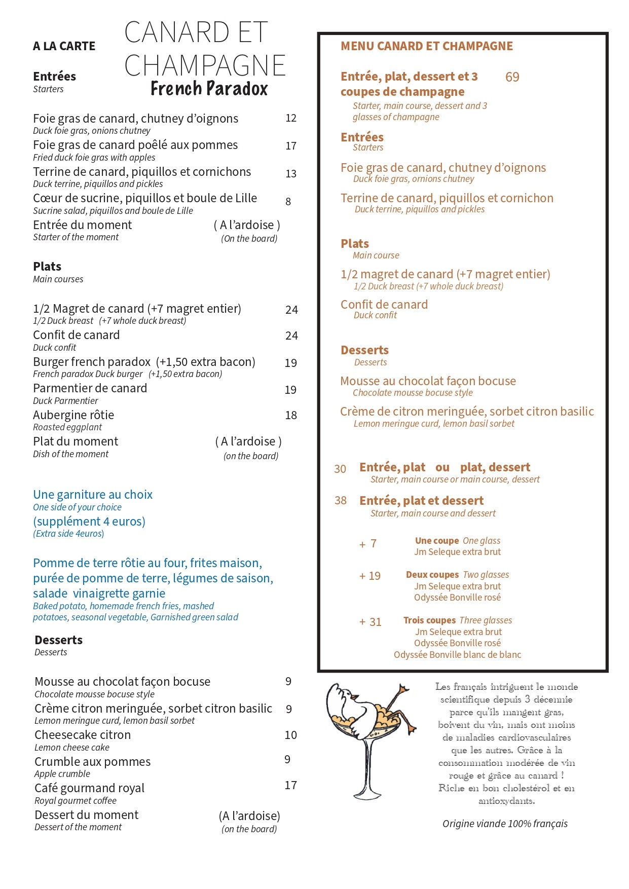 Menu image 2