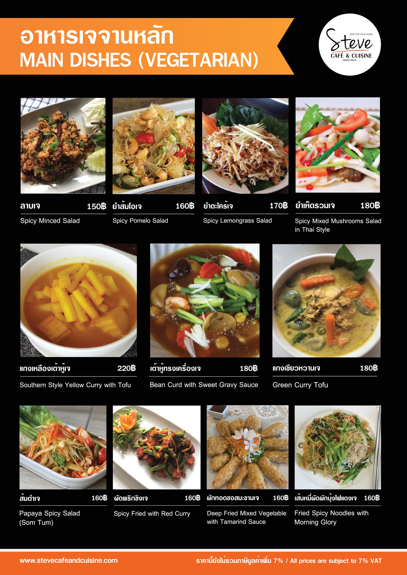 Menu image 1