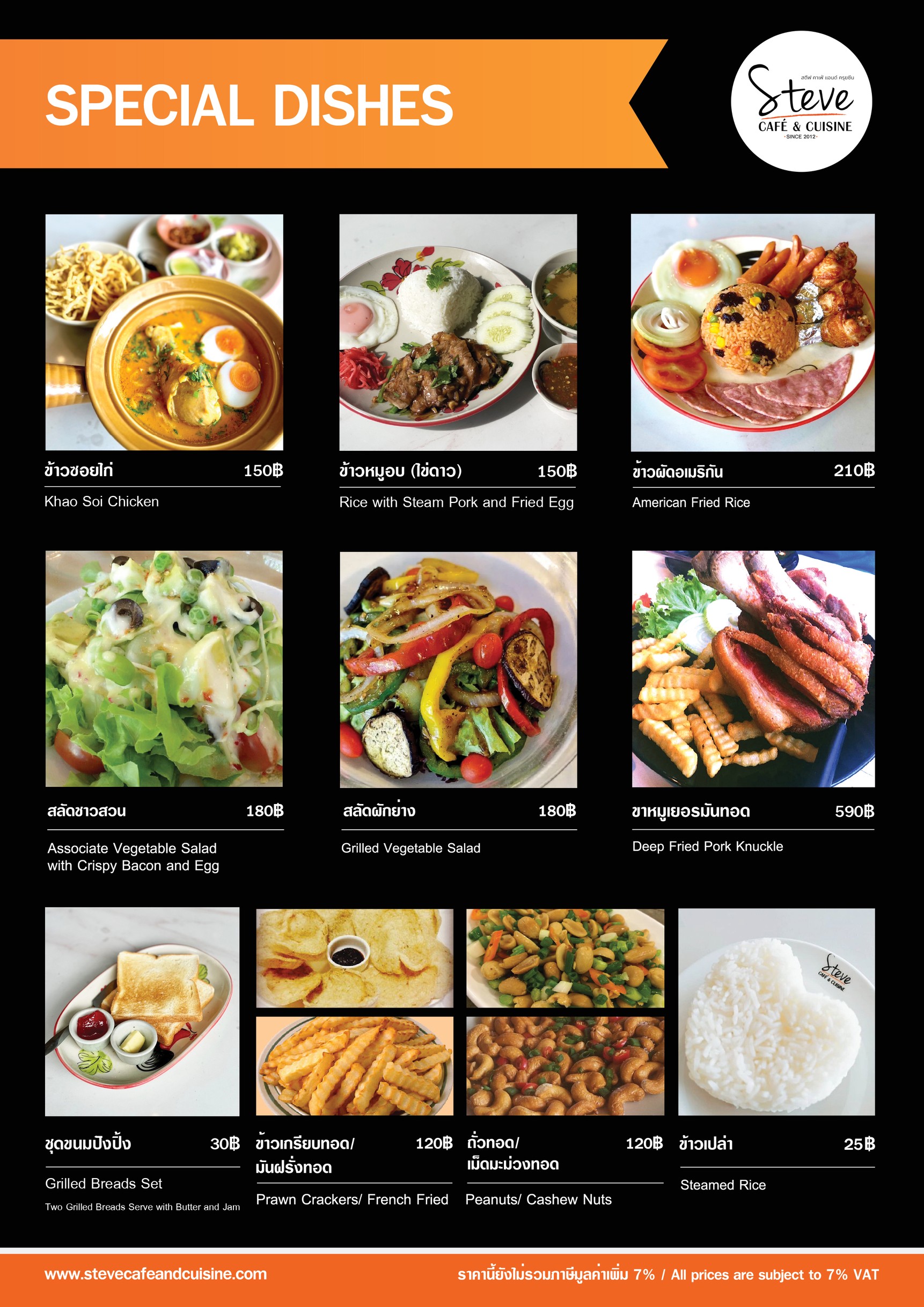 Menu image 3