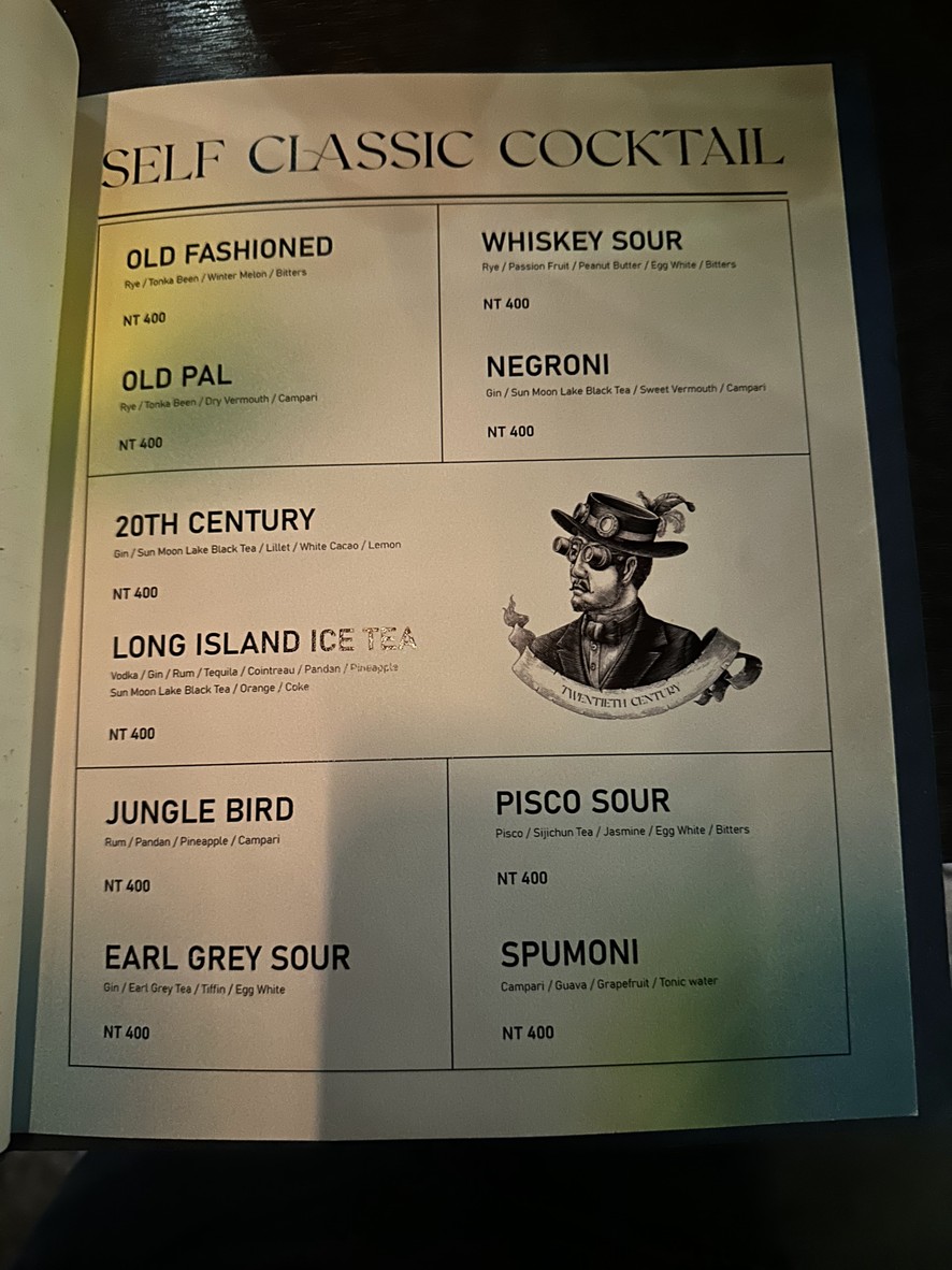 SELF SISHI menu 2