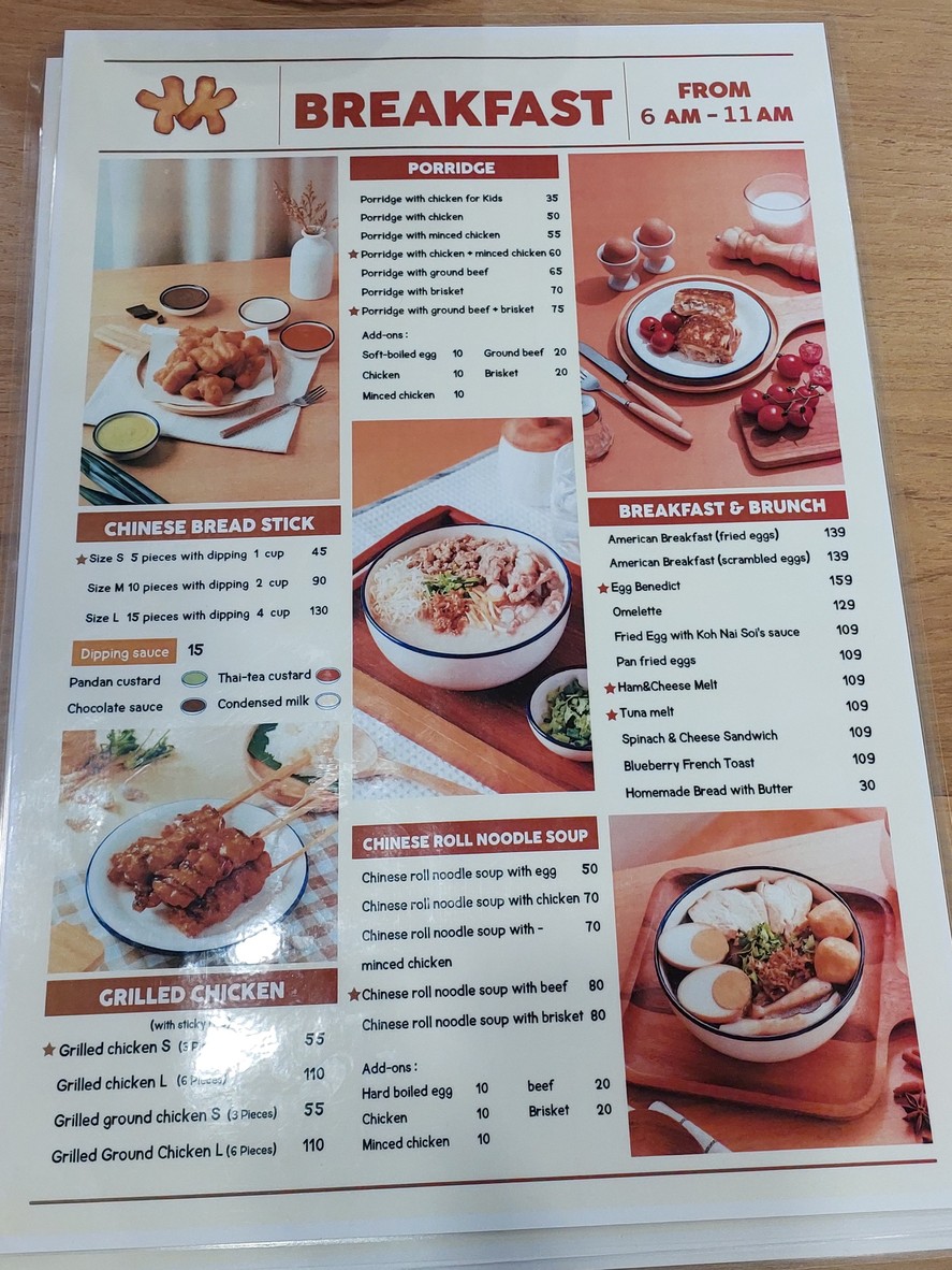 Go Nai Soi x All about halal Breakfast & Lunch menu 1