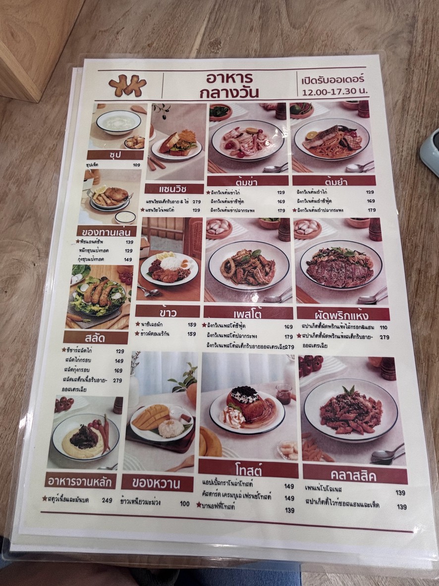 Go Nai Soi x All about halal Breakfast & Lunch menu 2
