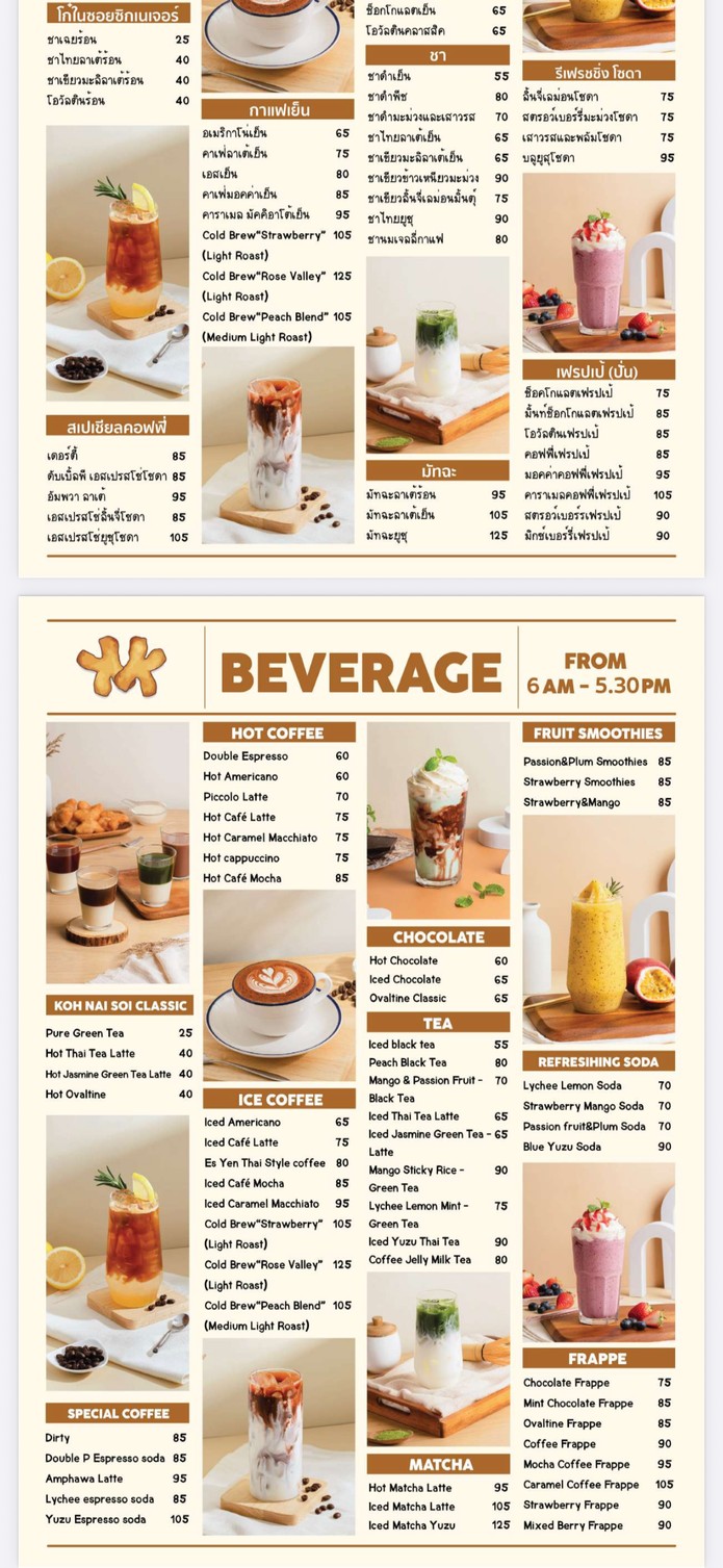 Go Nai Soi x All about halal Breakfast & Lunch menu 3