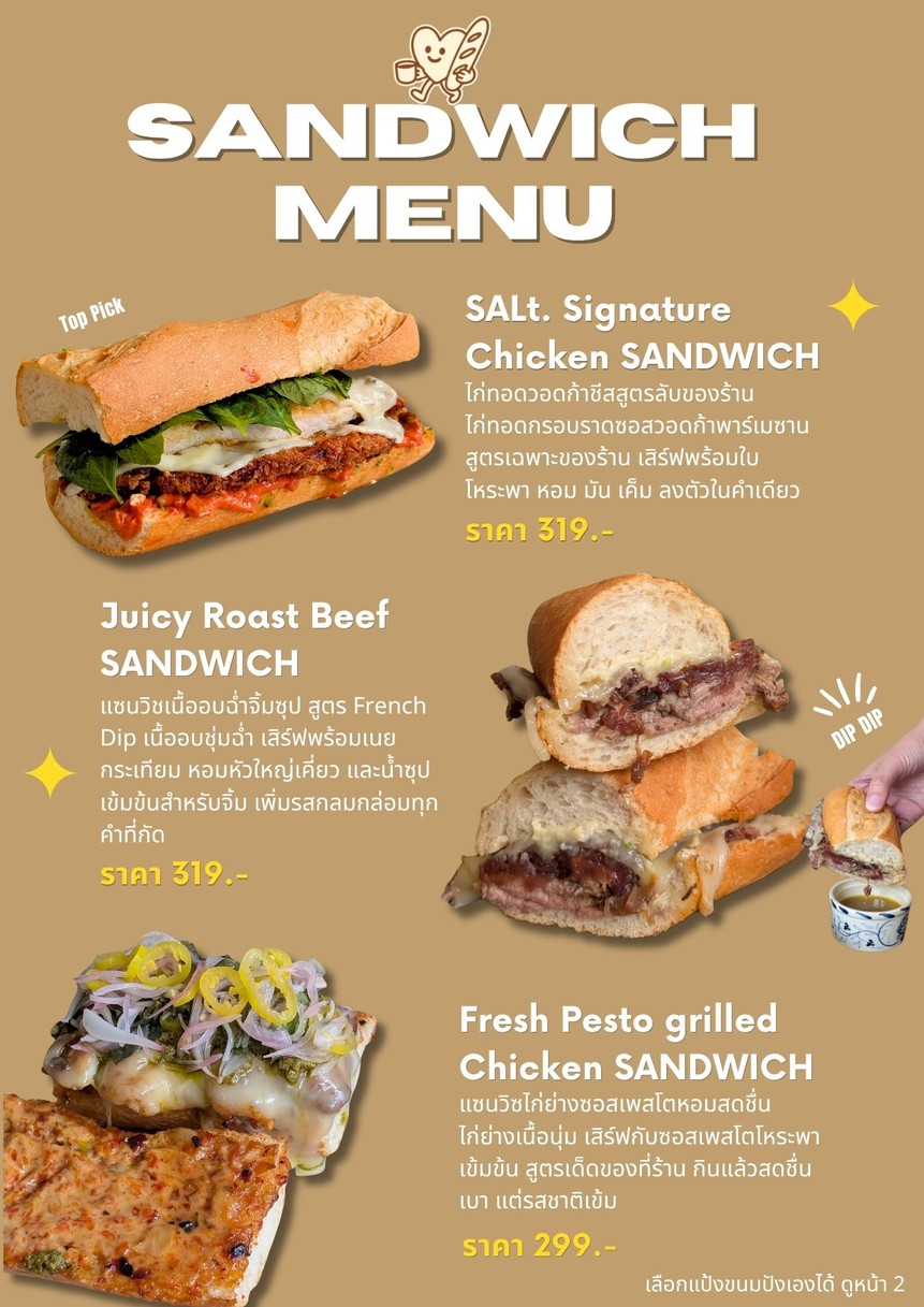 SALT CRNK menu 2