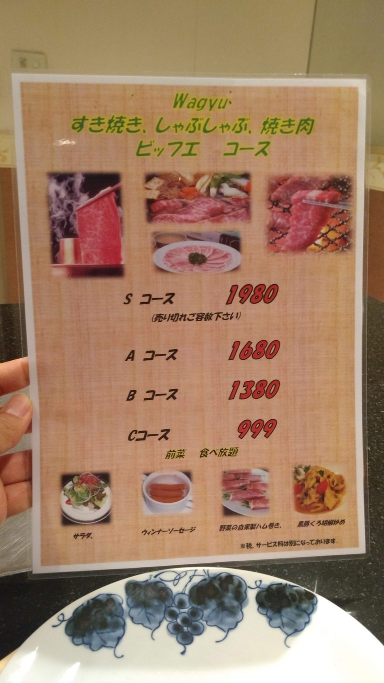 Baan Nakatani menu 2