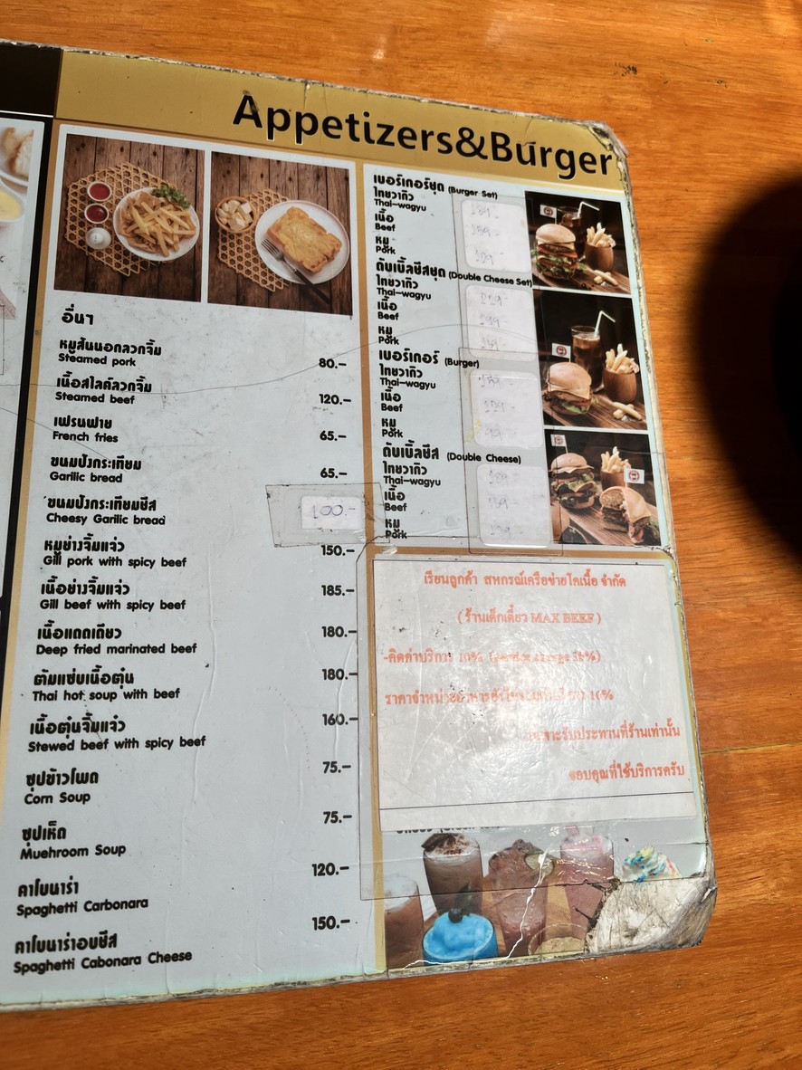 Max Beef Butchery menu 2