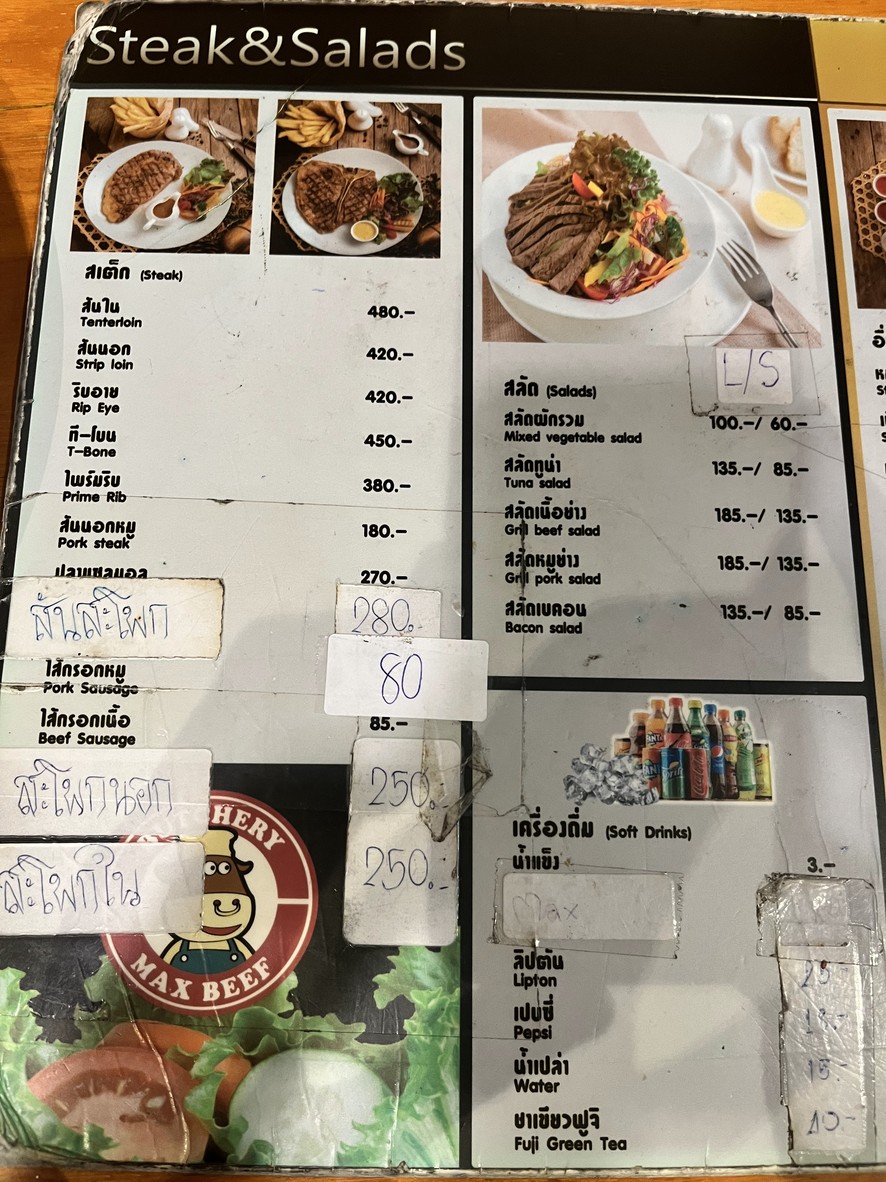 Max Beef Butchery menu 3