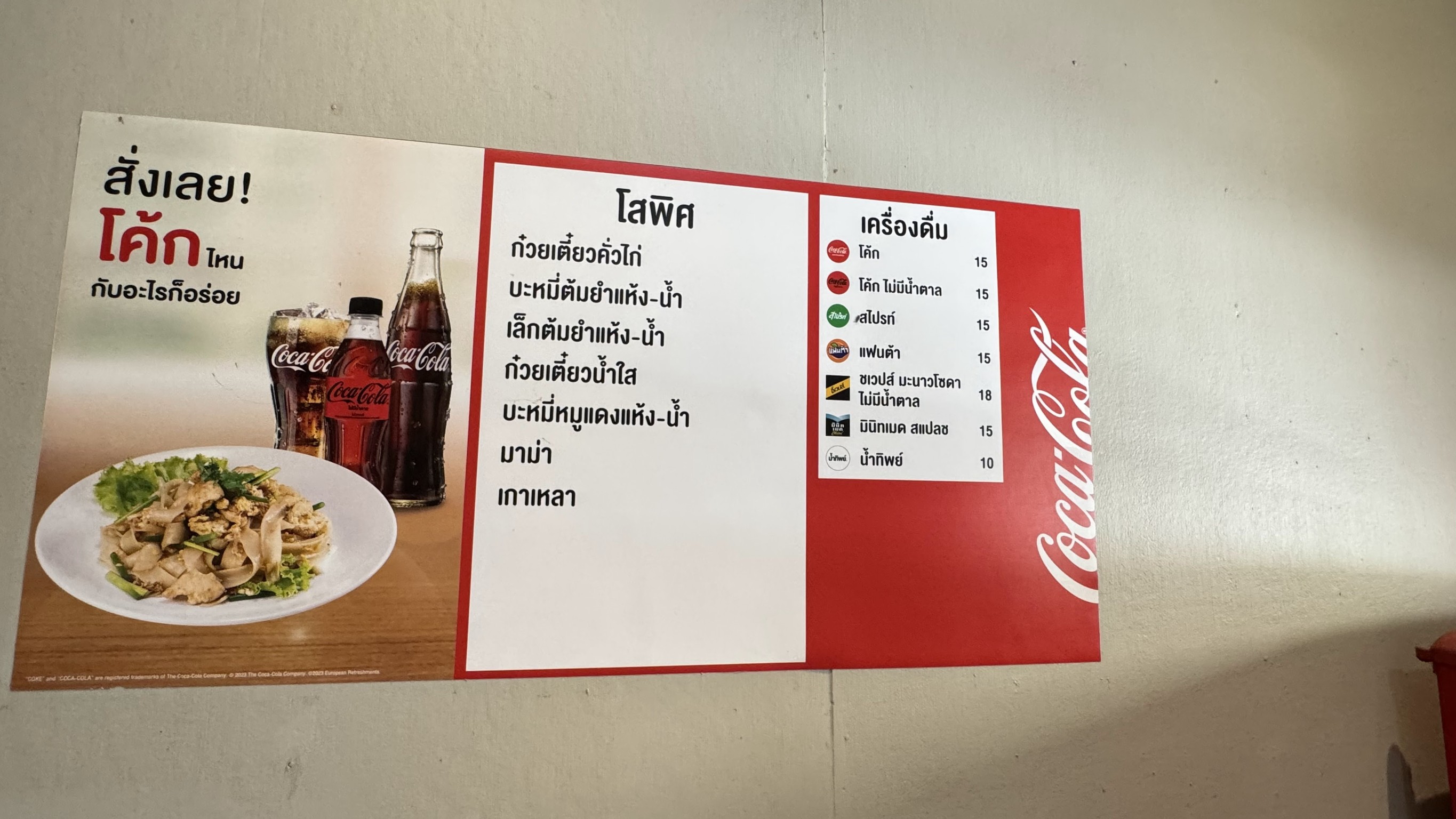 Menu image 1
