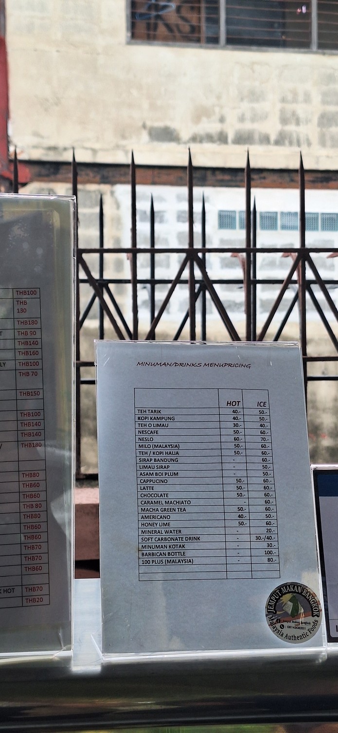 RHD Garage Cafe menu 3