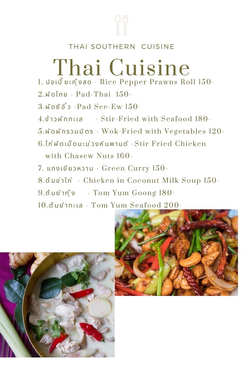 Khao Suk Restaurant menu 2