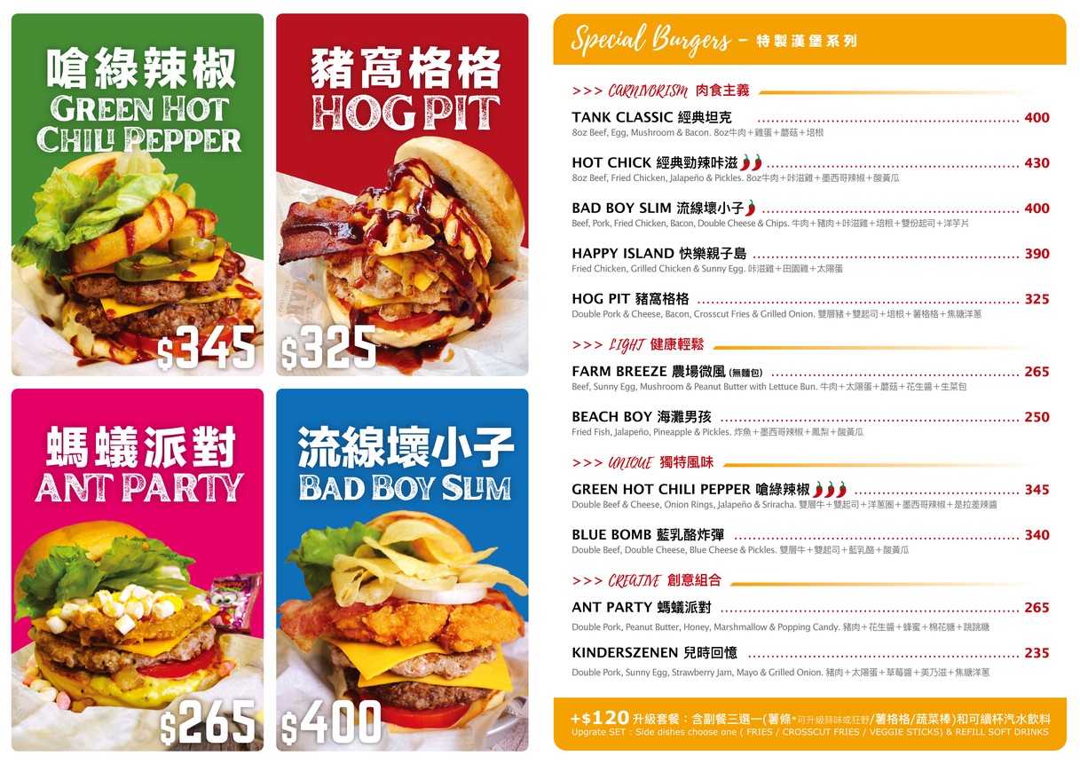 JB Burger American Burger Specialty Store menu 1
