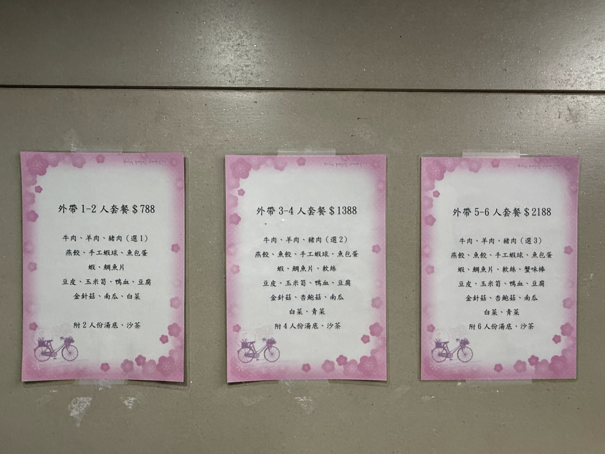 Menu image 2