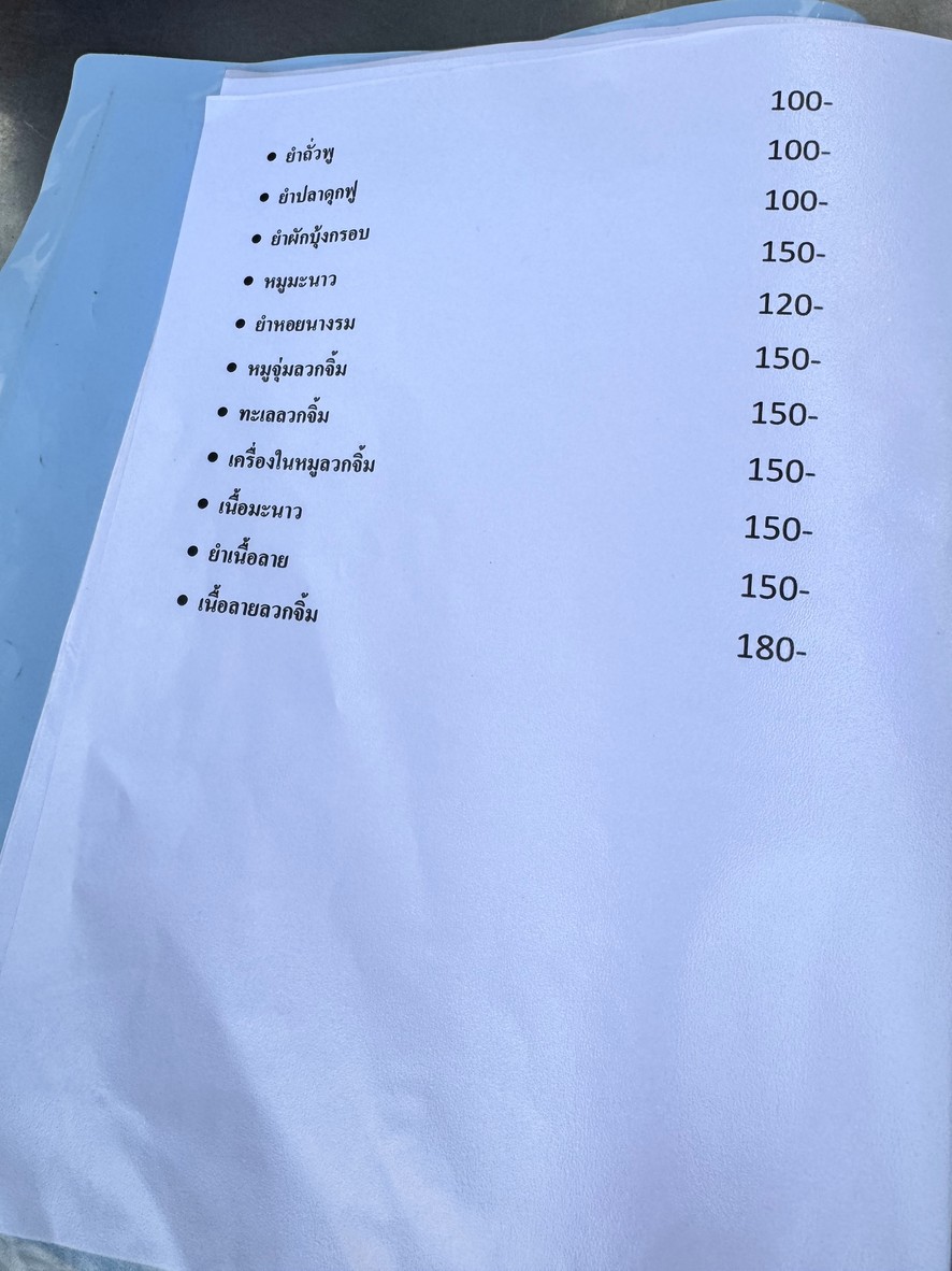 Muan Moojum Charoenrat menu 2