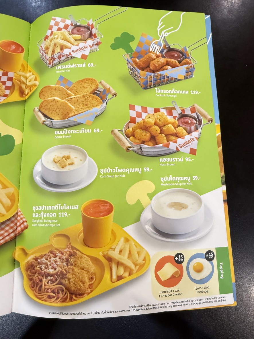 Santa Fe Steak Terminal 21 Asoke menu 3