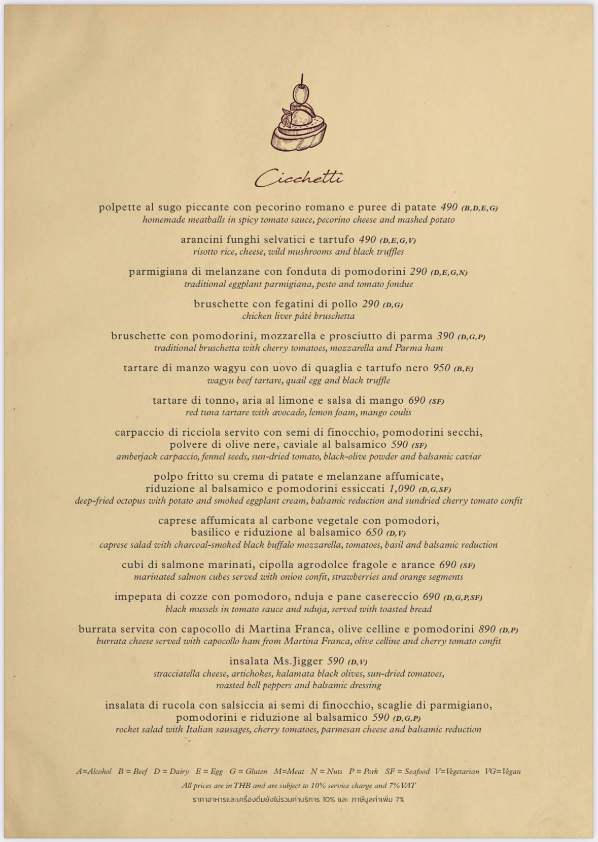 Menu image 2