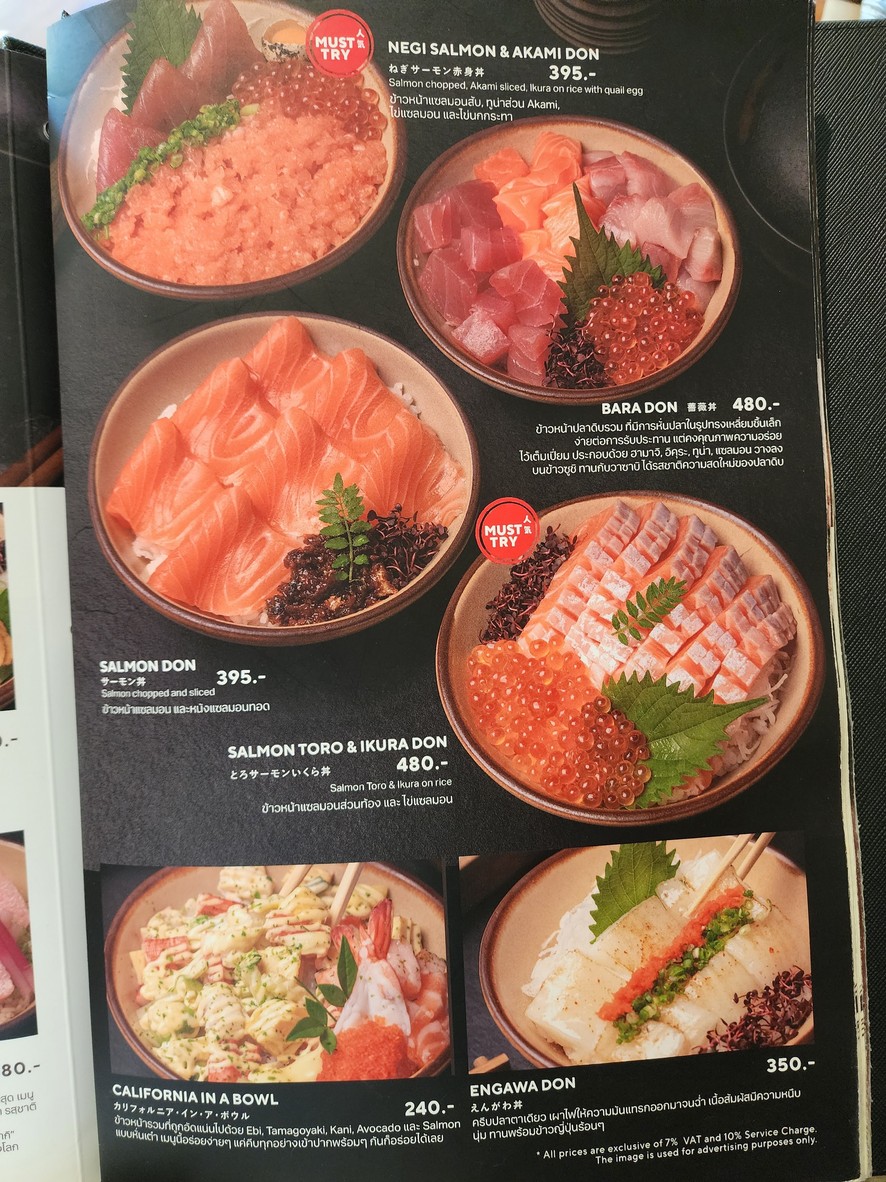 MAGURO สาขา The Flavorhood menu 6