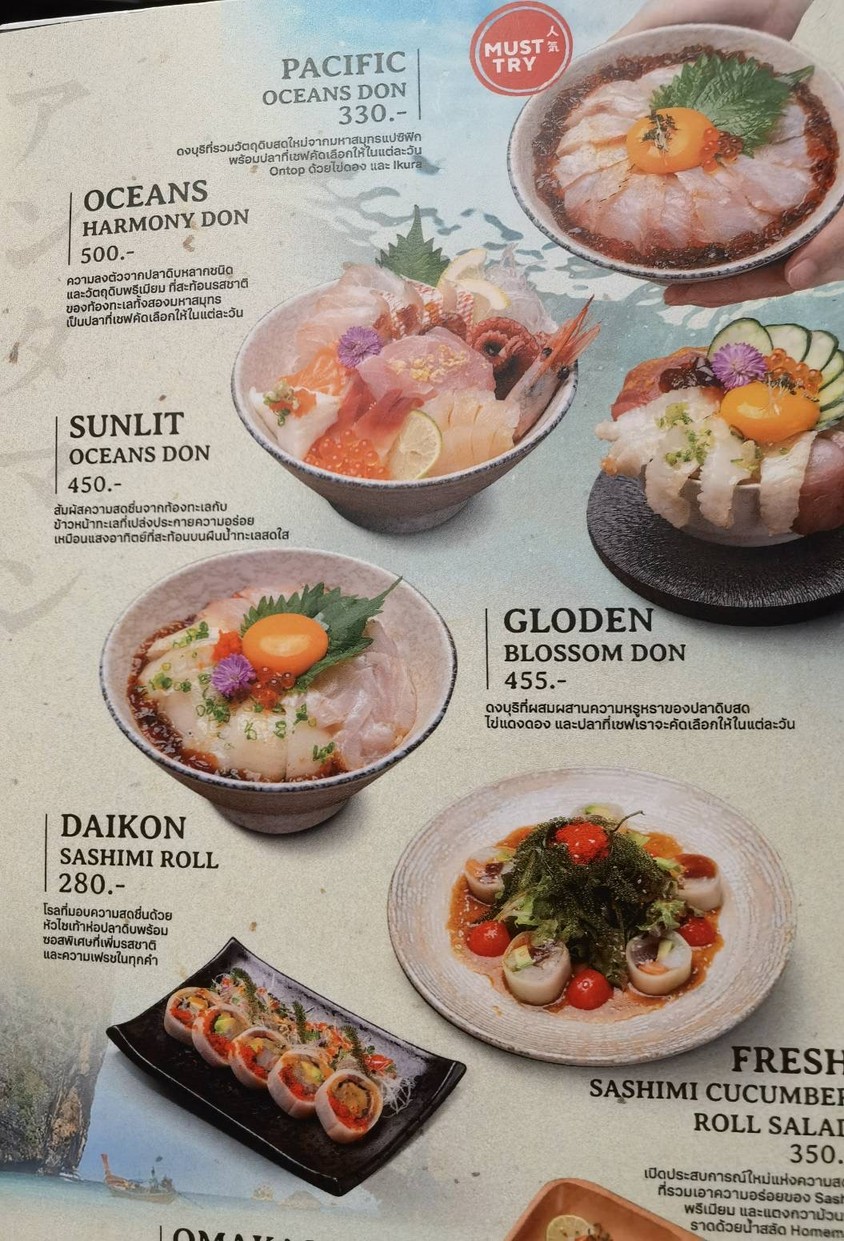 MAGURO สาขา The Flavorhood menu 7