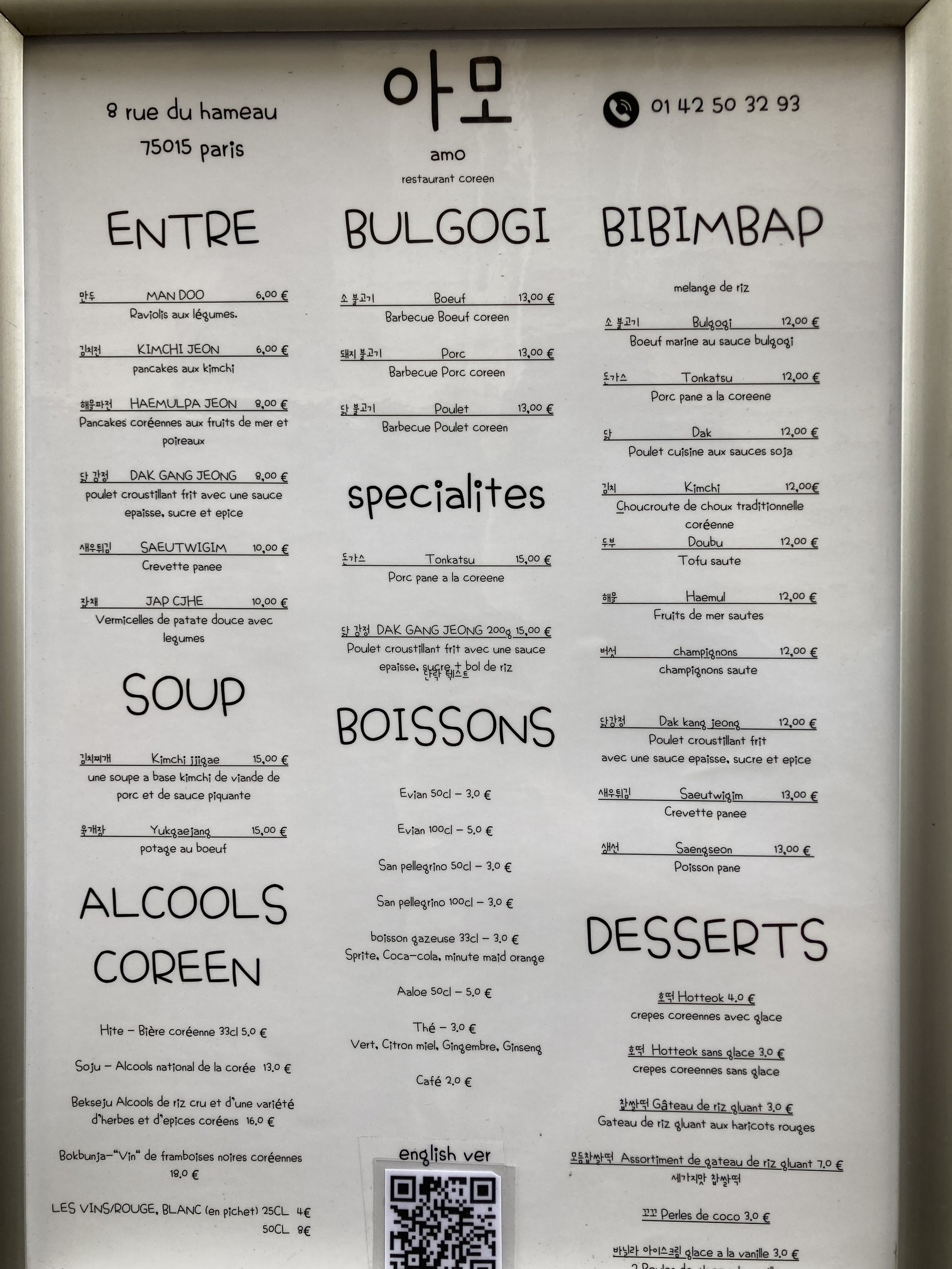Menu image 1