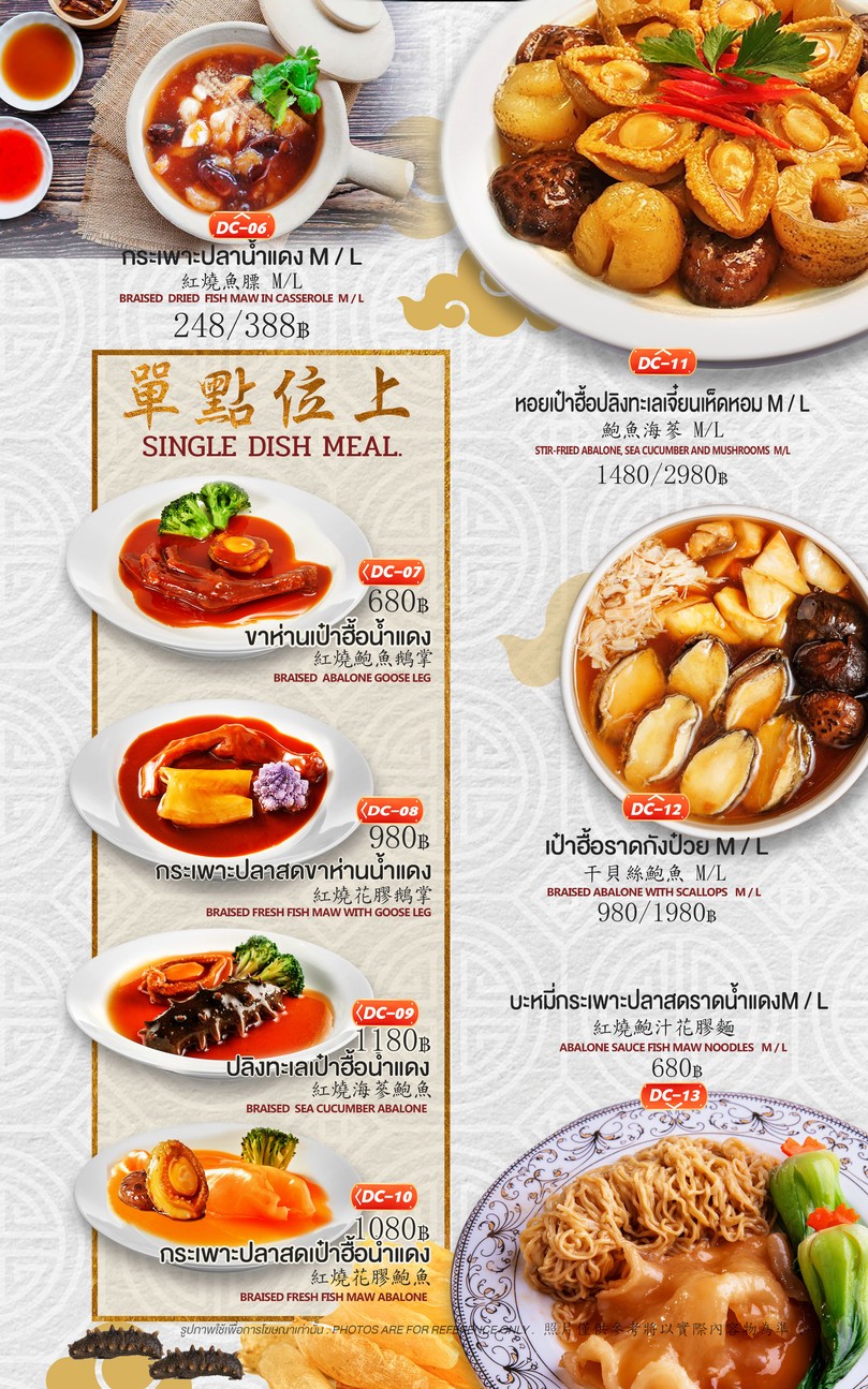 FormosaPotetato Restaurant&Cafe (福尔摩沙) menu 1