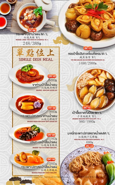 FormosaPotetato Restaurant&Cafe (福尔摩沙)